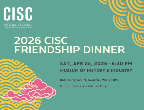 2026 CISC Friendship Dinner